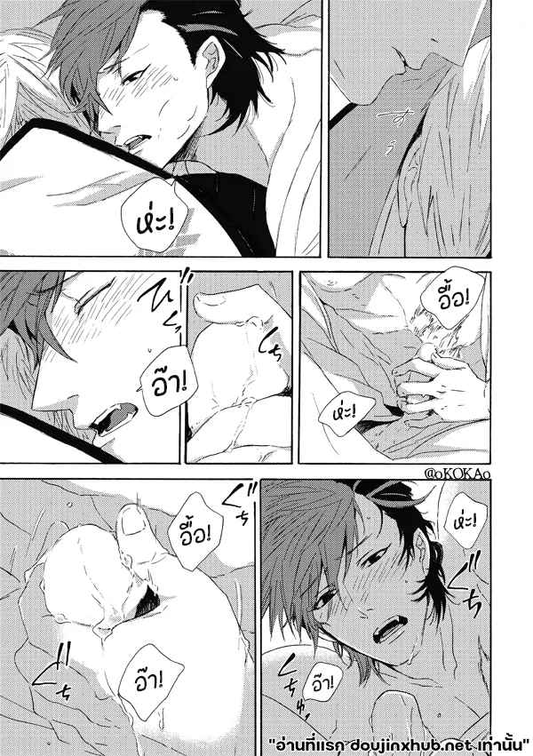 คำสาปสุนัขคลั่งกัดซ้ำ